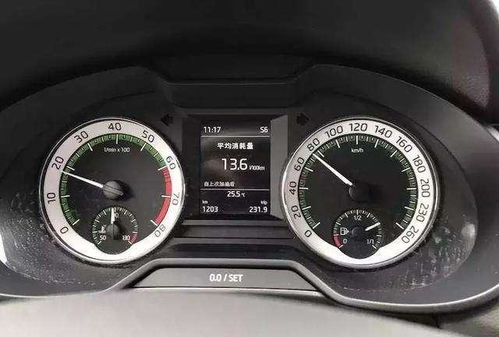 汽车多少转速最省油