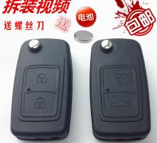 临沂汽车钥匙价格多少