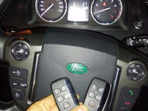 临沂汽车钥匙价格多少