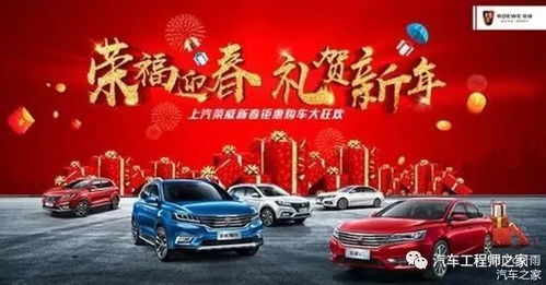 团购汽车能便宜多少钱 团购汽车能便宜多少钱