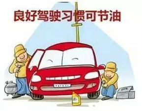 小汽车走多少公里要停车