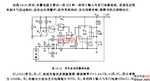 胶州汽车电路电话多少