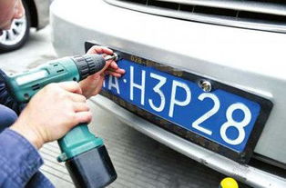 汽车牌照框多少钱一个