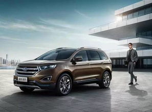 长城福特汽车多少钱