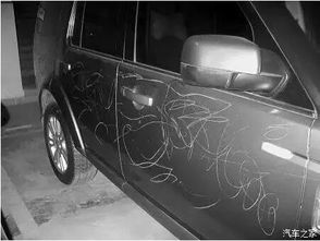 汽车刮花了多少钱