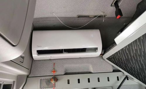 歌谷汽车24v空调多少钱 歌谷汽车24v空调多少钱