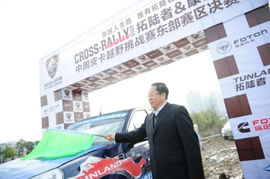 福田汽车部长工资多少