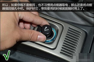 汽车点烟器多少w 汽车点烟器多少w