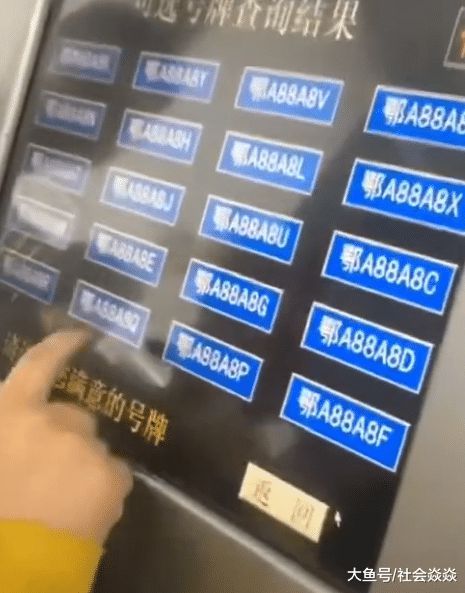 汽车屏幕刷新号是多少 汽车屏幕刷新号是多少