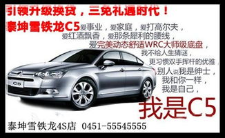 汽车机盖更换折旧多少