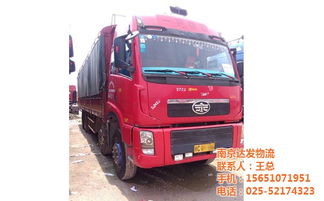 南京到淮安汽车多少钱