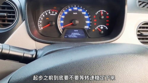 老式汽车启动转速多少