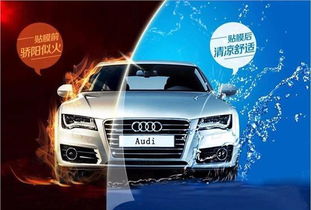 渑池汽车贴膜价格多少