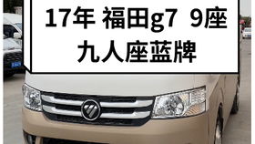 能上牌的汽车多少座