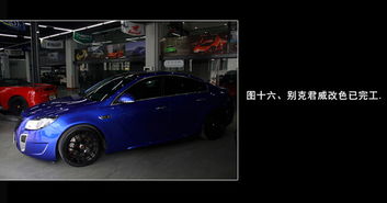 深圳汽车改色多少钱