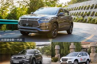 浙江到重庆汽车价格多少