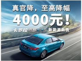 深圳汽车加盟电话多少