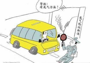 汽车尾气等于多少公里 汽车尾气等于多少公里