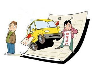 汽车注销大概多少天办理