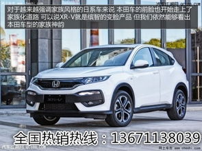 本田汽车排多少名 本田汽车排多少名