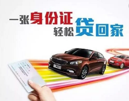 现在汽车贷款多少利息