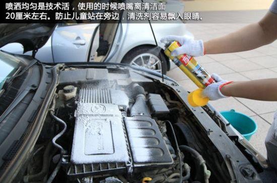 清洗汽车进气孔价格多少