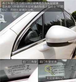 汽车隔音玻璃价钱是多少 汽车隔音玻璃价钱是多少