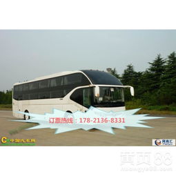 南京到南通汽车多少钱