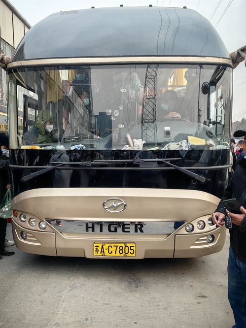 汽车贵阳至南宁多少钱