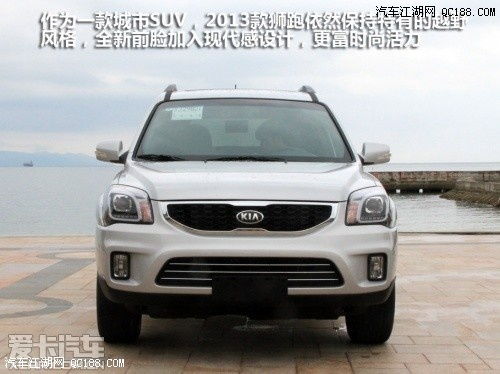 现代虎啸汽车多少钱