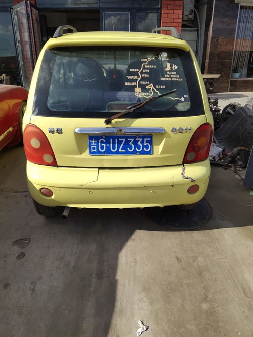 汽车维修小工工资多少