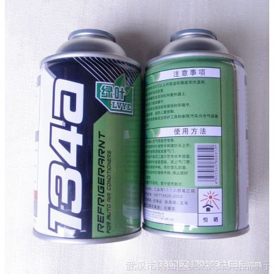 汽车空调氟利昂多少钱 汽车空调氟利昂多少钱