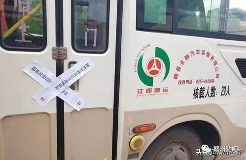 桑植到永顺汽车多少钱 桑植到永顺汽车多少钱