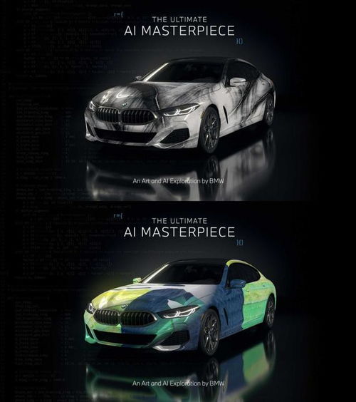 人工智能汽车多少钱