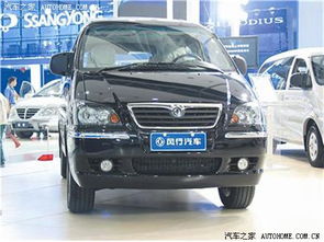 屯昌去琼中汽车电话多少