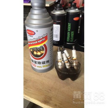 汽车积碳清洗剂多少钱