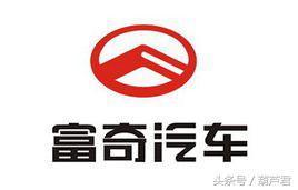 富奇汽车多少钱
