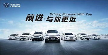 长安汽车年销多少