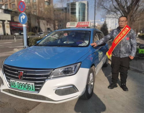 唐山汽车多少辆出租 唐山汽车多少辆出租