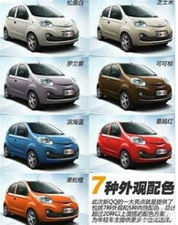 奇瑞汽车能开多少年