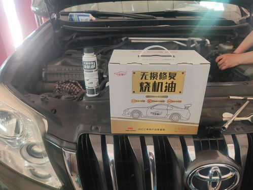 汽车六千公里机油烧多少