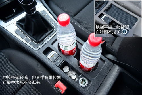 汽车眼镜盒放多少合适 汽车眼镜盒放多少合适