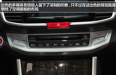 汽车眼镜盒放多少合适 汽车眼镜盒放多少合适
