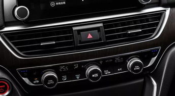 汽车开空调多少码不耗油 汽车开空调多少码不耗油