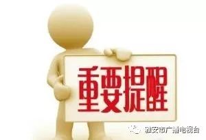 甲亢哥扫货被提醒后细心放好手机