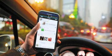 男子开启辅助驾驶后双手玩手机