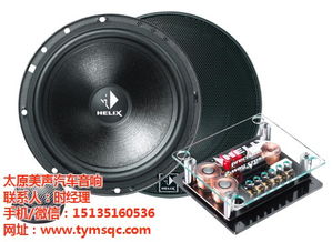 汽车小音响多少钱