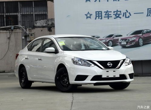 日产轩逸汽车价值多少