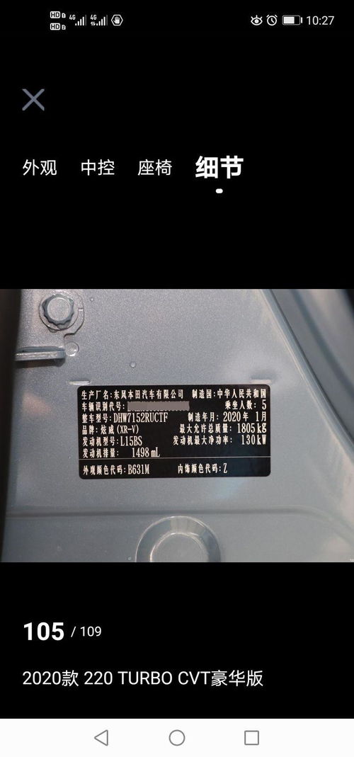 汽车功率多少正常