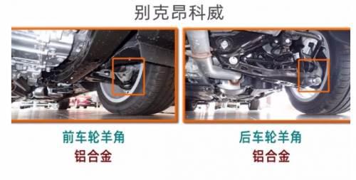 汽车后羊角价格是多少 汽车后羊角价格是多少